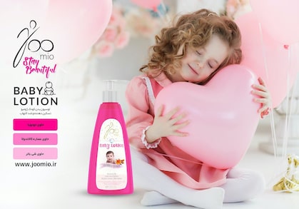 Lotion-baby-Joomio-min۱