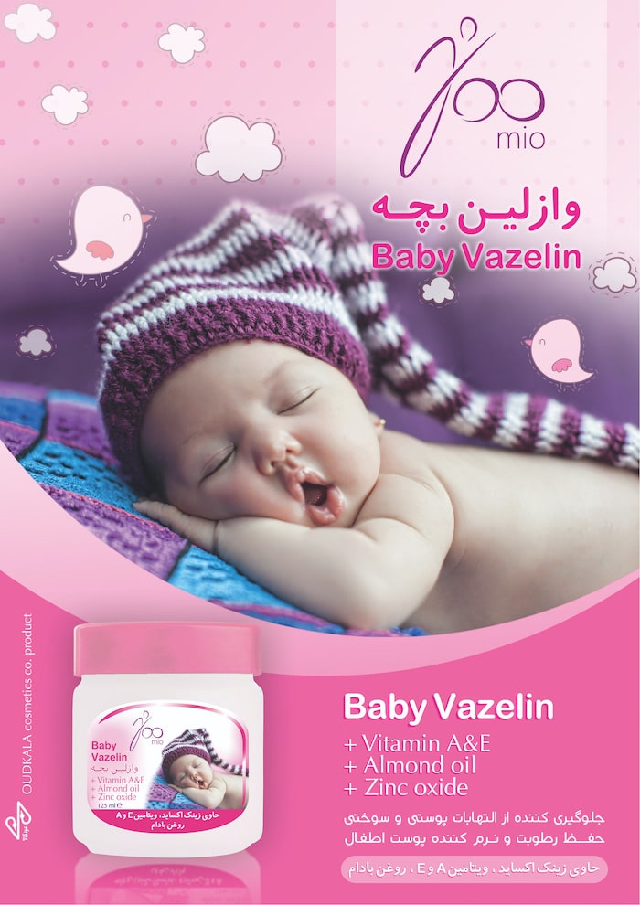 Joomio-baby-vaselin-min